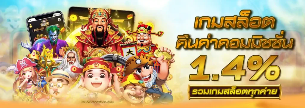 สล็อต 1 รับ 50 ล่าสุด