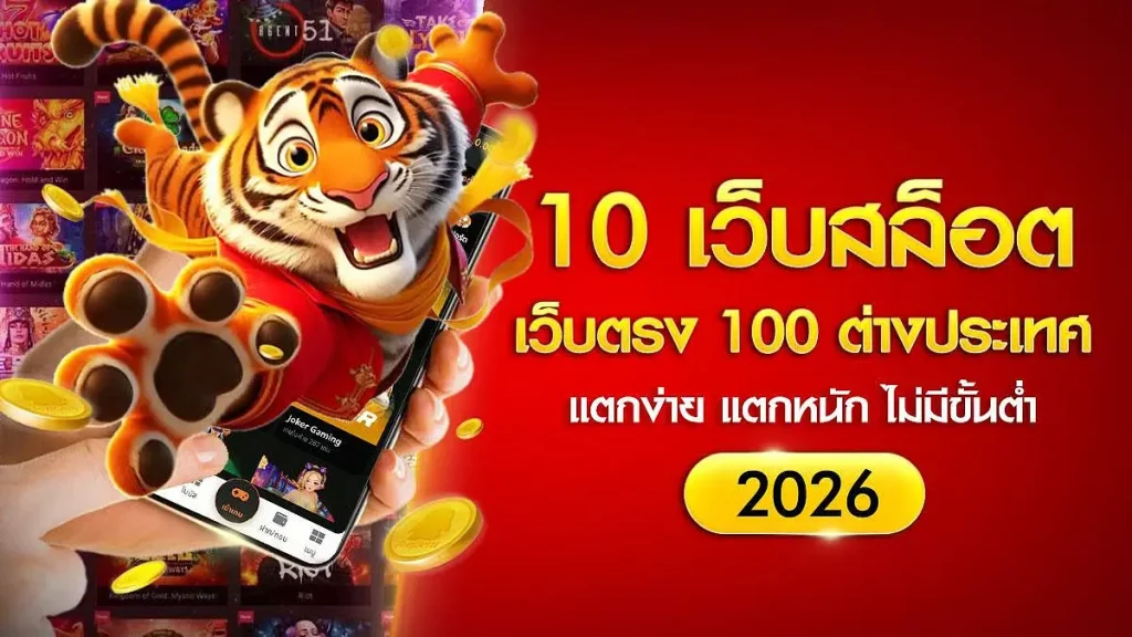 สล็อต ฝาก 1 รับ 50